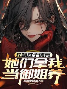 碧血丹心什么意思