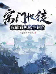 碧血丹心电视剧(敌营十八年3)
