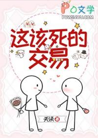 谁都别惹我TXT