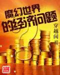 套路深!_