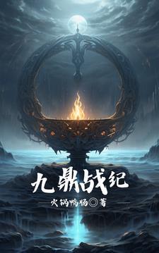 嫁时衣男主是谁呀