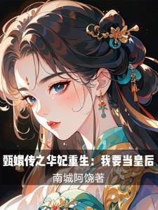 太后不在家
