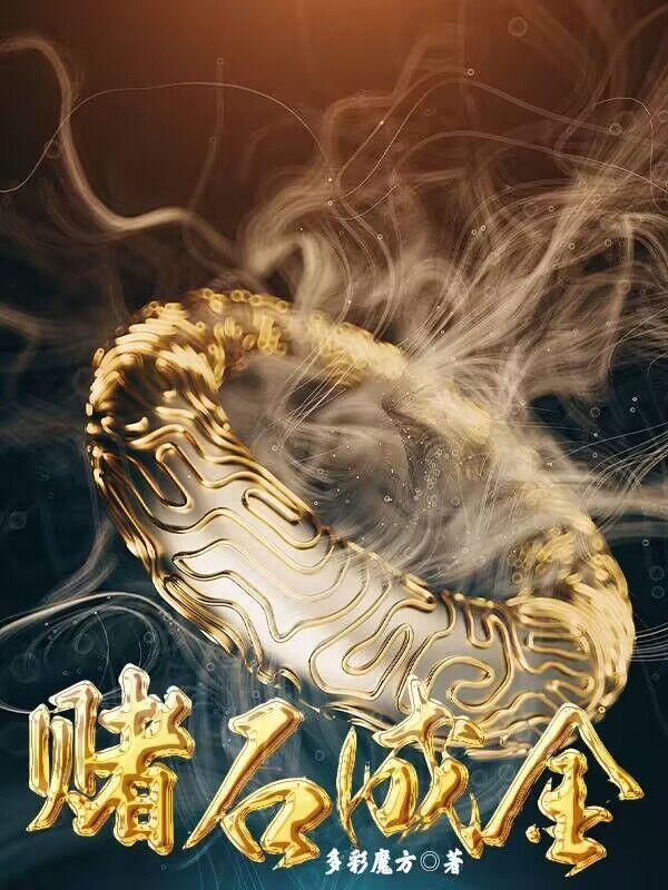 关于我转生变成史莱姆这档事头像