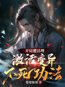 英雄联盟之上单霸主