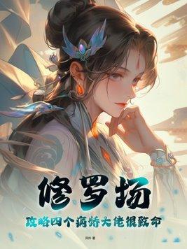英雄联盟之稳健上单