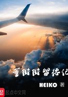 英雄联盟之上单之光笔趣阁