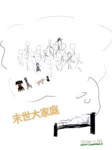 极乐轮回百度百科