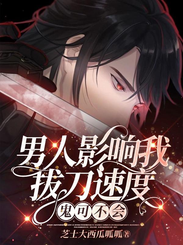 掌上弃珠东施娘TXT