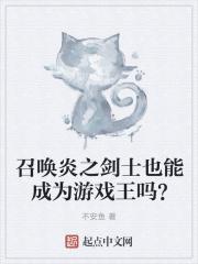 星摘月