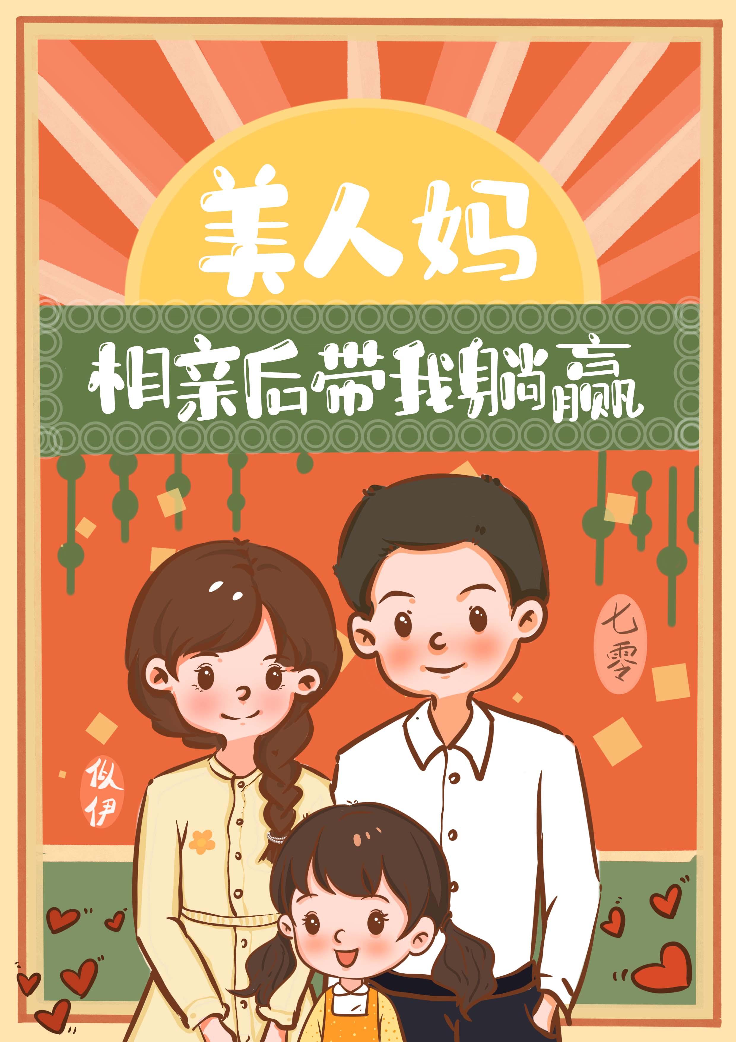 一念成灰歌词