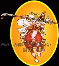 帝道独尊TXT