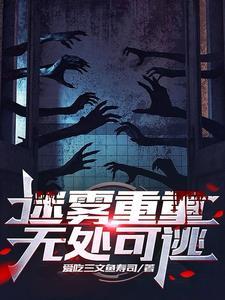 网游之波涛荡漾优书网