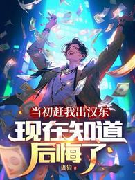 国民男神是女生Boss花式宠全文免费阅读