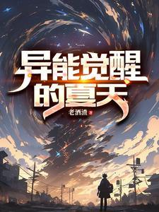 国民男神是女生Boss花式宠全