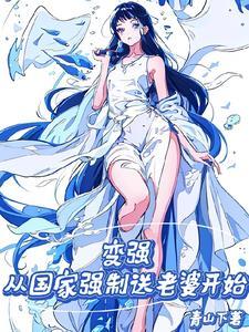 国民男神是女神boss轻宠