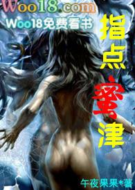 国民男神是女生boss花式宠