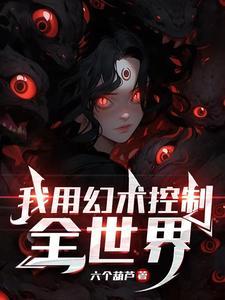 国民男神是女生boss花式宠 笔趣阁