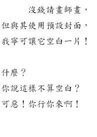 都市至尊狂医