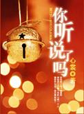 社会欠我一个哥好看吗