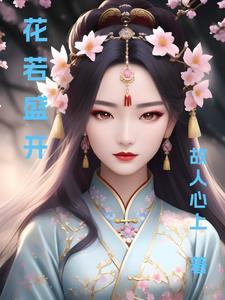 本草纪(浙江)