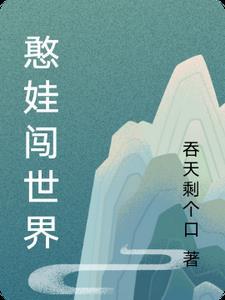 白虎志