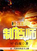 白虎汤治疗荨麻疹