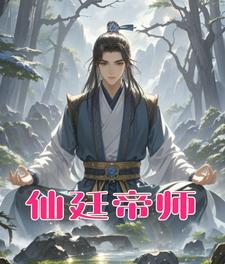 白虎牌药膏