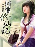 白虎斑猫图片