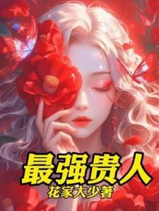 春夏秋冬又一春 (2003)