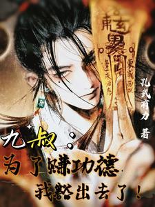 太古至尊动漫