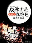 恃运而娇林家成全文免费阅读
