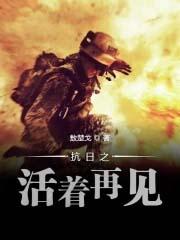 天道她是个小姑娘全文免费阅读
