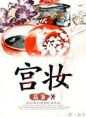 全世界你最美味完整版