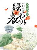 提灯看刺刀番外非日常家庭小事微博