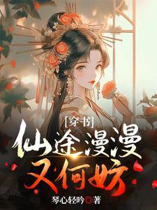 自欢讲的什么