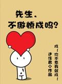 自欢结局女主和谁在一起