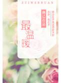 女王的男神