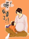重生成女配宋氏共77章 苑小苑
