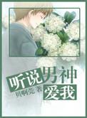 孽徒成了师门团宠