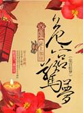 孽徒什么意思