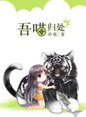 网红的生活日常