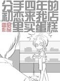 祖师爷是佛教还是道教