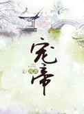 游戏奶妈异世行