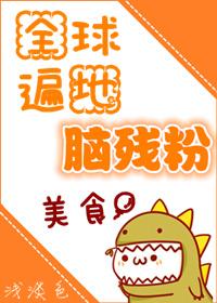 这婚我离定了全文免费阅读