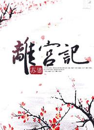 狭刀一出