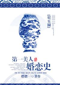 星际怪物饲养员活命手册晋江文学城