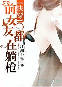 快穿之美人心
