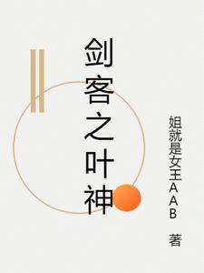太子妃娇宠日常