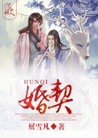 女配娇宠日常