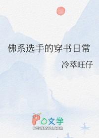 从仙界回来的仙帝